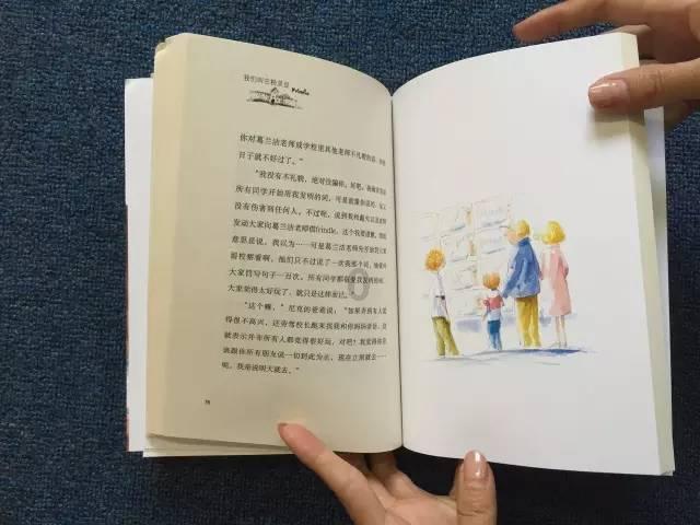 女生对你说的话从没写到没再到没有是什么意思？游戏画面