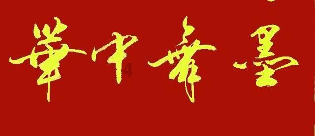 大白兔奶糖里的“透明纸”是否真的能吃?看完别吓着,我们都错了